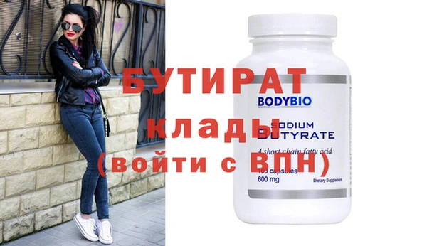 ECSTASY Губаха