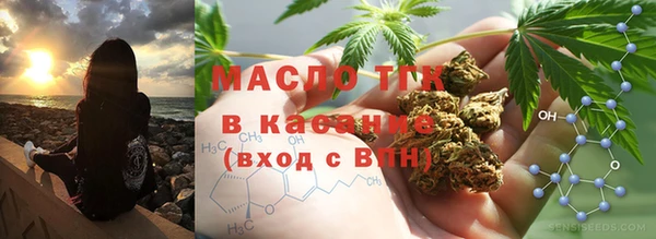 герыч Грязи