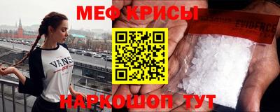 MESCALINE Гусь-Хрустальный