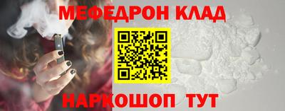 гашишное масло Бийск