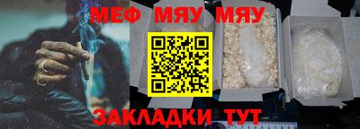 героин Гусиноозёрск