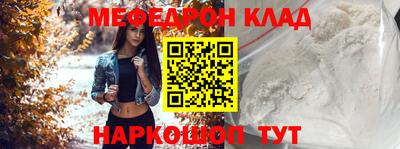 прущие грибы Гусев