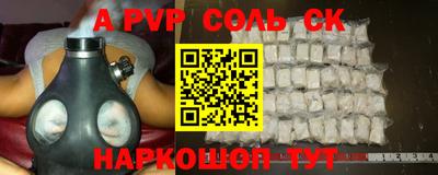 героин Гусиноозёрск