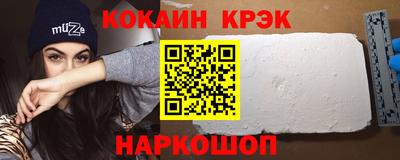 MESCALINE Гусь-Хрустальный