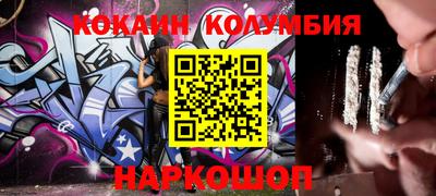 МДМА Беслан