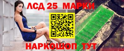 гашишное масло Бийск