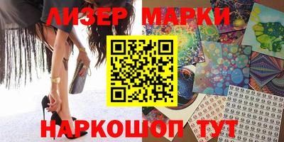 прущие грибы Гусев