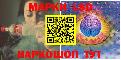 гашишное масло Бийск