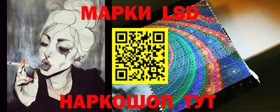 MESCALINE Гусь-Хрустальный