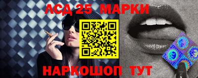 гашишное масло Бийск