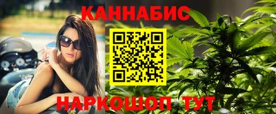 мяу мяу кристалл Краснокаменск