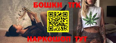 гашишное масло Бийск