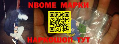 МДМА Беслан