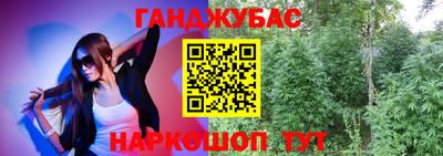 МДМА Беслан