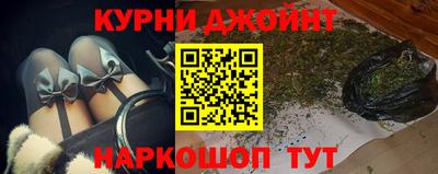 прущие грибы Гусев