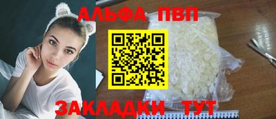 гашишное масло Бийск