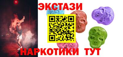 прущие грибы Гусев