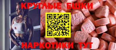 прущие грибы Гусев