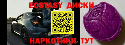 прущие грибы Гусев