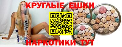 героин Гусиноозёрск