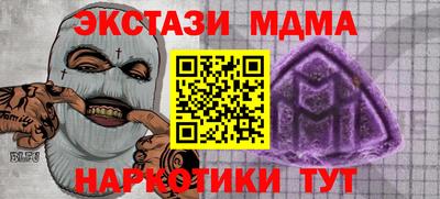 MESCALINE Гусь-Хрустальный