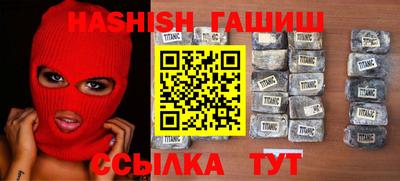героин Гусиноозёрск