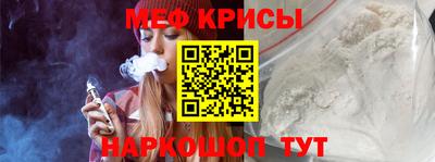 MESCALINE Гусь-Хрустальный