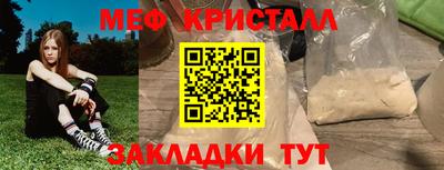 МДМА Беслан