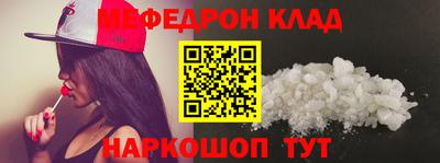 гашишное масло Бийск