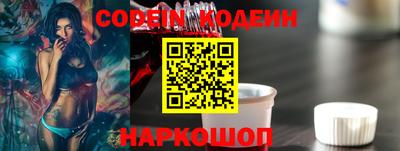 MESCALINE Гусь-Хрустальный