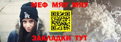соль ск Краснознаменск