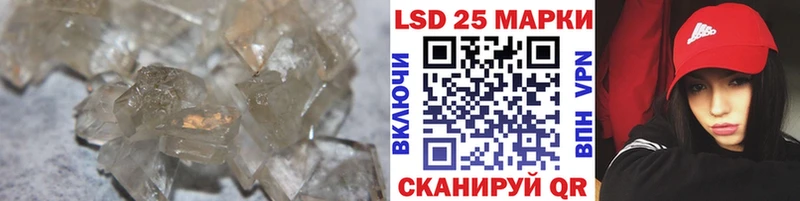 LSD-25 экстази ecstasy купить наркоту Луховицы