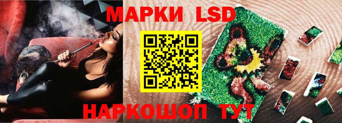 Луховицы  ЛСД экстази кислота  ЛСД экстази  Вход с VPN  LSD-25 экстази ecstasy 