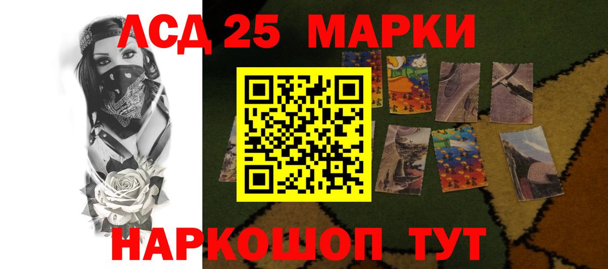 LSD-25 экстази ecstasy Луховицы