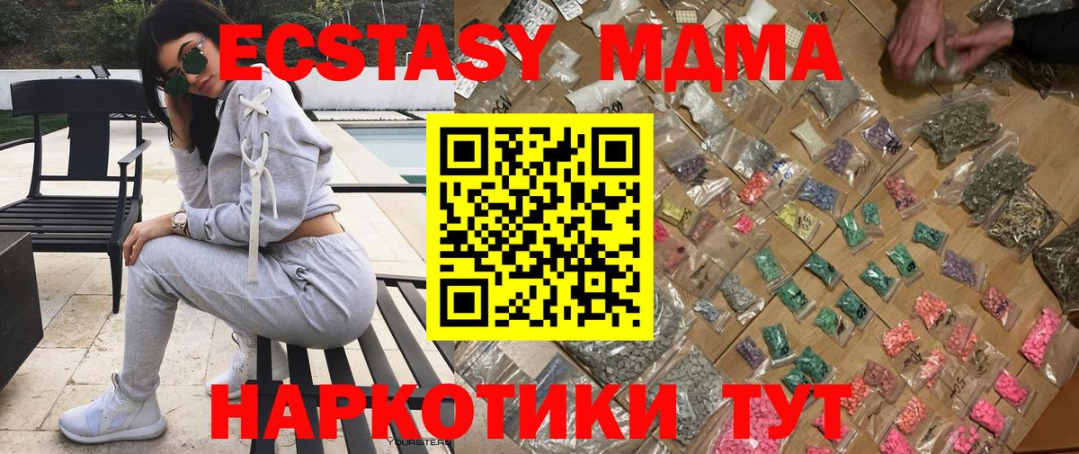 MDMA VHQ  Луховицы 