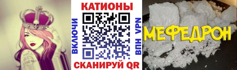 Меф VHQ Луховицы