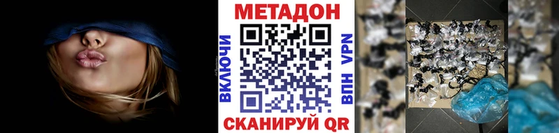 сколько стоит  Луховицы  МЕГА ссылка  МЕТАДОН кристалл 