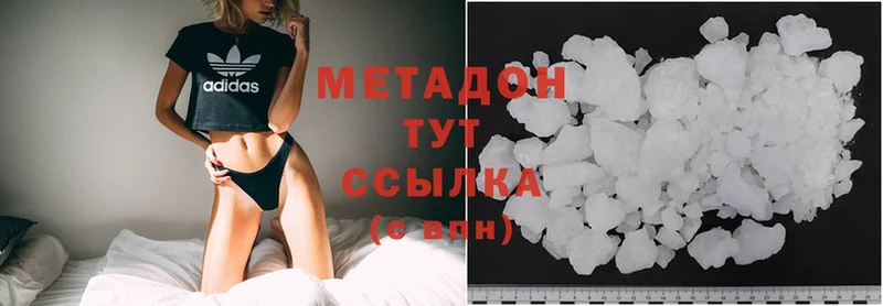 Метадон methadone  kraken ССЫЛКА  Луховицы 