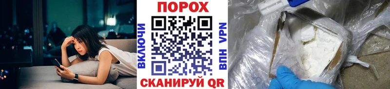 МЕТАМФЕТАМИН Декстрометамфетамин 99.9%  мега маркетплейс  Луховицы  даркнет сайт 
