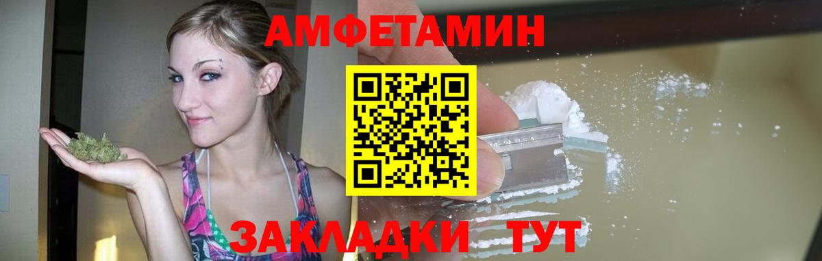 Луховицы  МЕТАМФЕТАМИН мет  Вход с VPN 