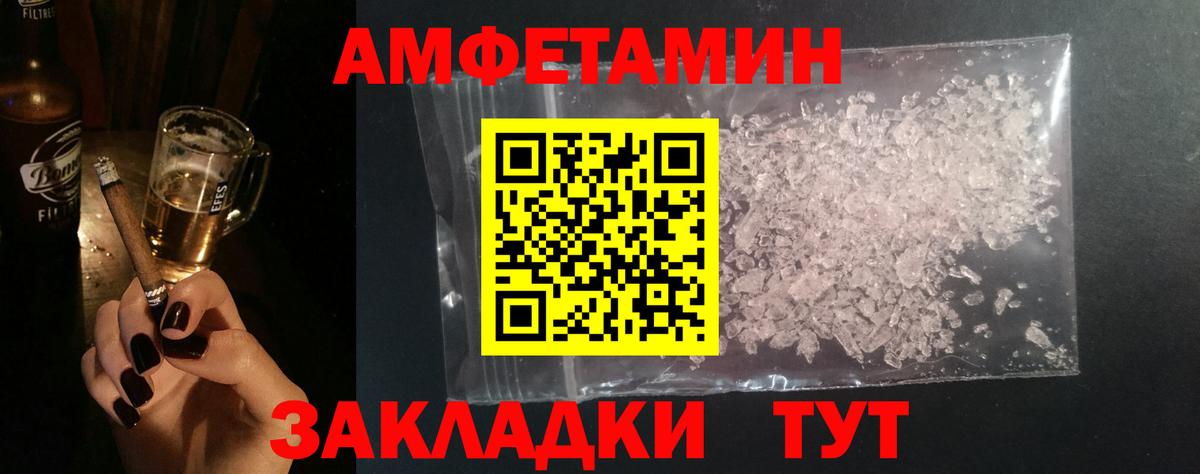 Метамфетамин витя Луховицы