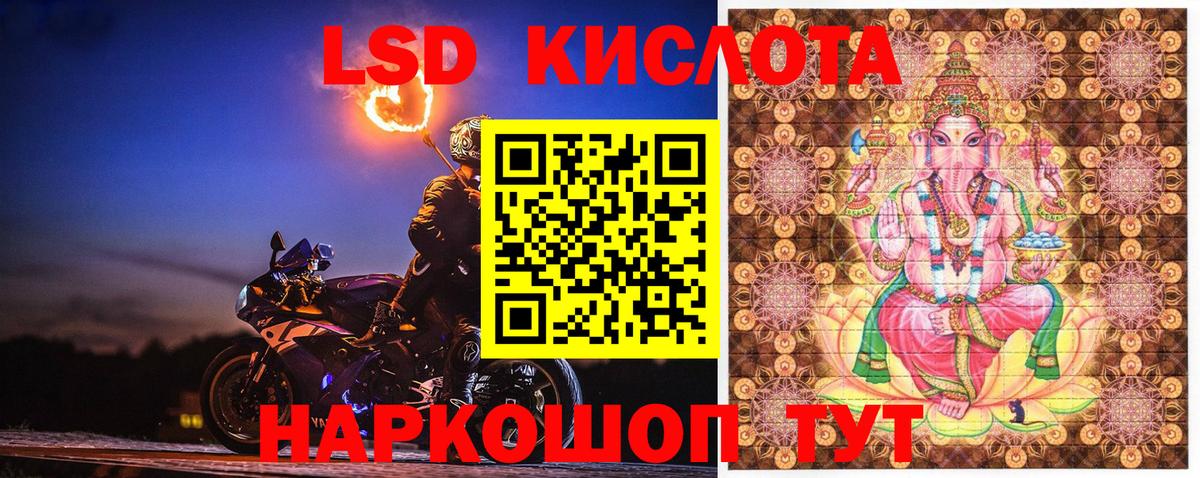 Марки N-bome 1500мкг  Луховицы 