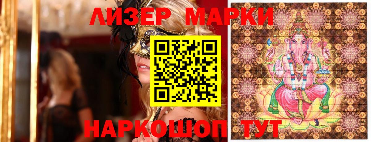 Луховицы  Марки 25I-NBOMe 1,5мг  Вход с VPN 