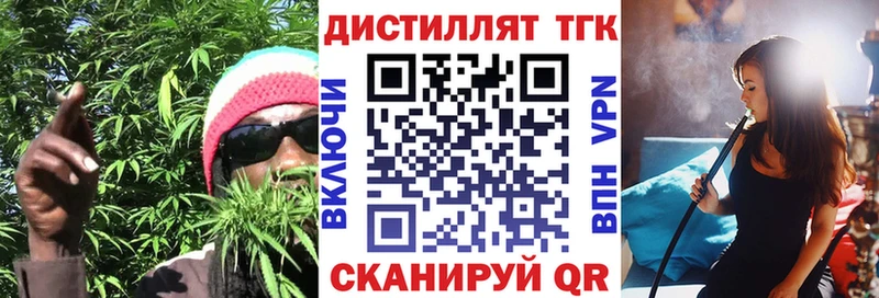 Дистиллят ТГК гашишное масло  Луховицы 