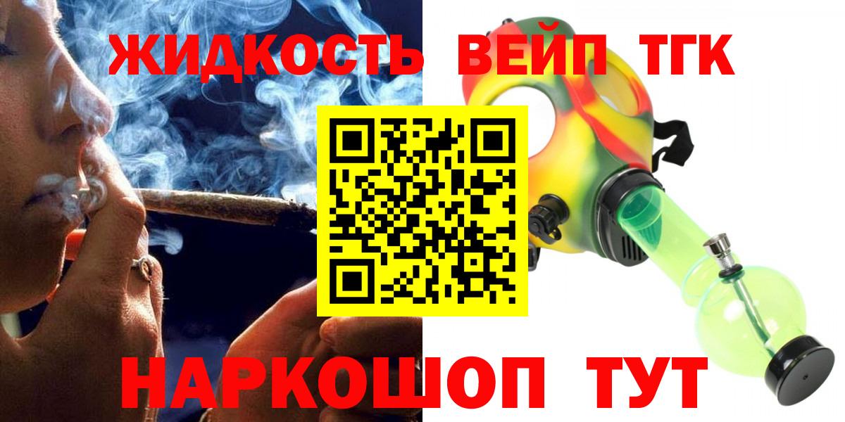 ТГК гашишное масло  Луховицы  сколько стоит  ТГК гашишное масло 