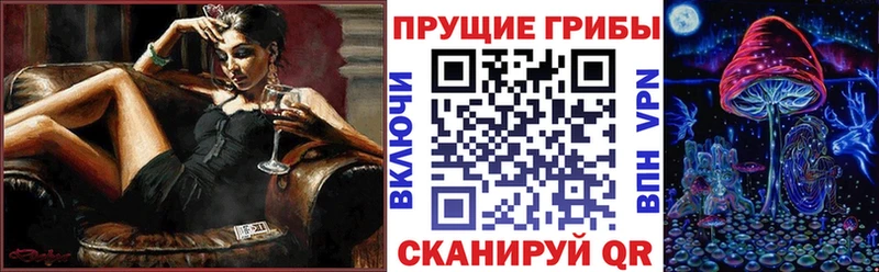 Галлюциногенные грибы прущие грибы  omg ONION  Луховицы 