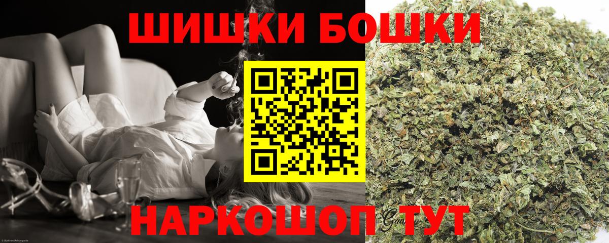 Каннабис Bruce Banner  Конопля VHQ  Вход с VPN  Луховицы 